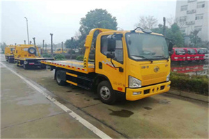 迭部附近24小时救援车电话